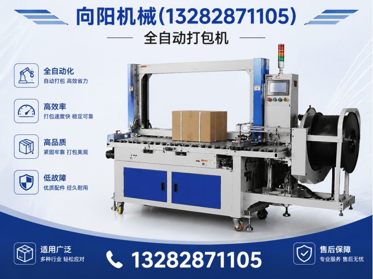 襄阳再生纤维加工设备展示图